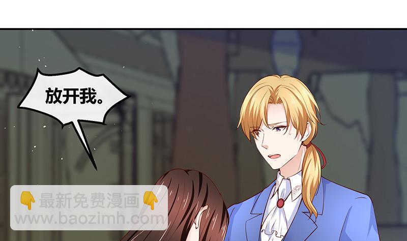 第219话 你要报仇我帮你62
