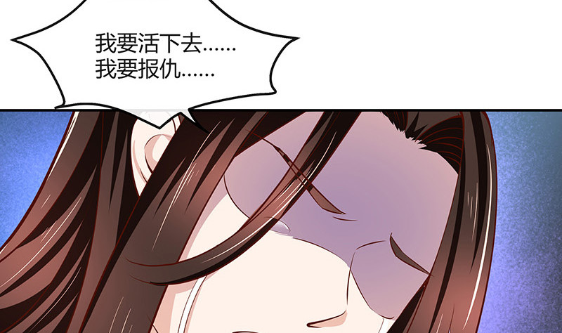第219话 你要报仇我帮你65