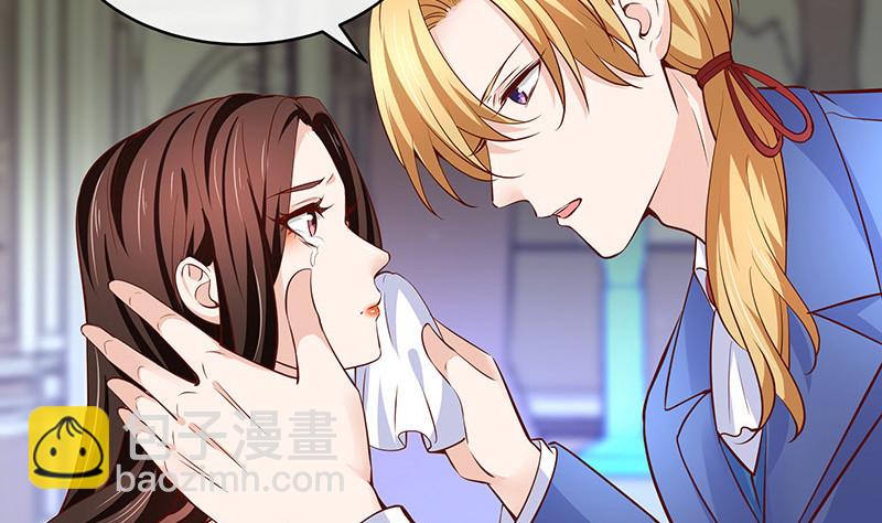 第219话 你要报仇我帮你68