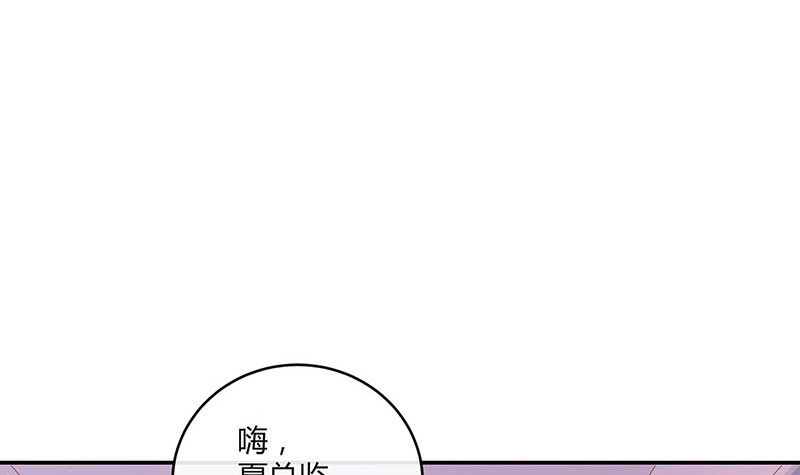 第219话 你要报仇我帮你72