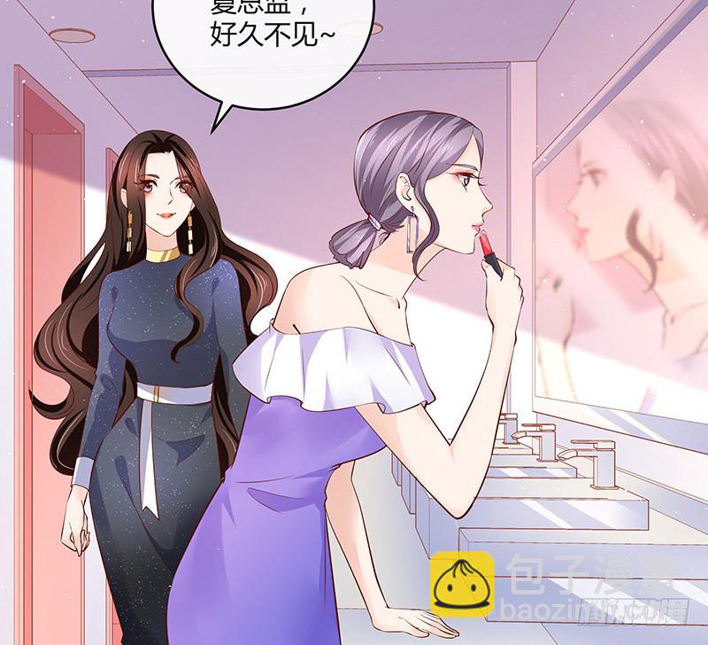 第219话 你要报仇我帮你73