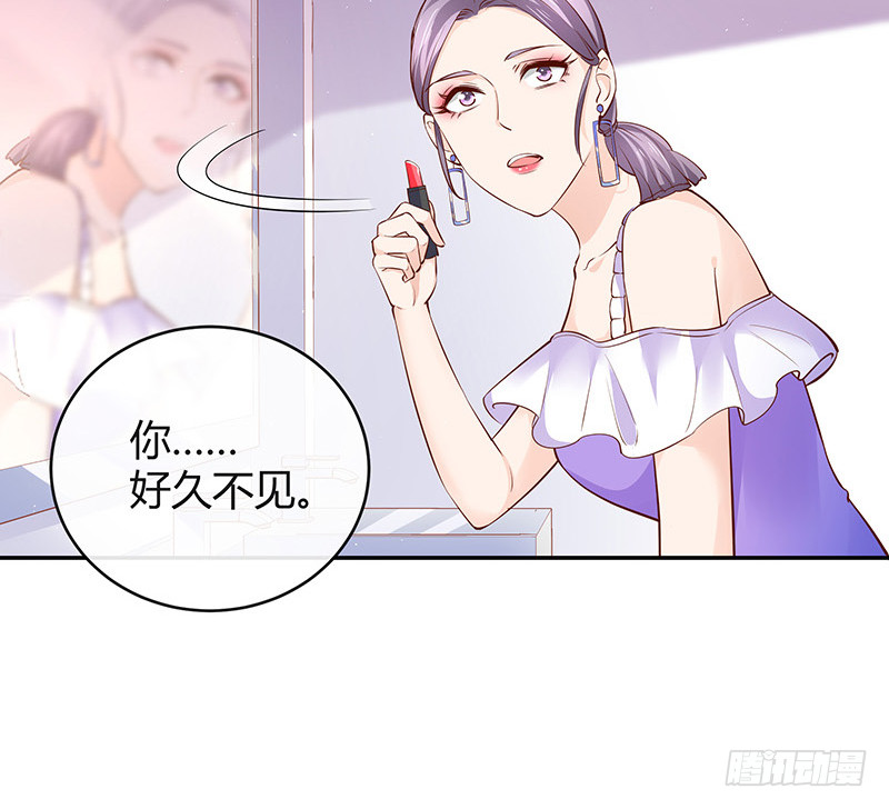 第219话 你要报仇我帮你75