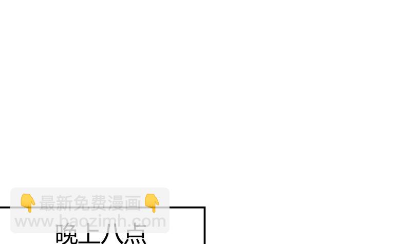 第219话 你要报仇我帮你8