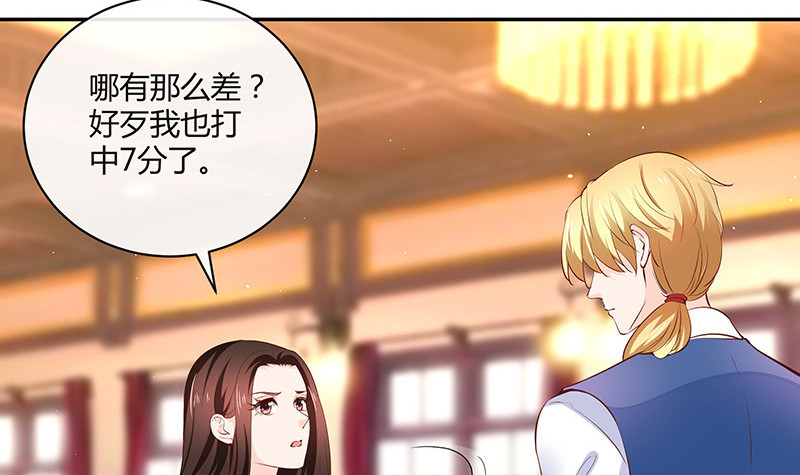 第221话 一切计划的开端20