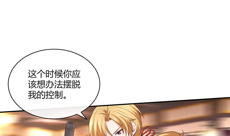 第221话 一切计划的开端25