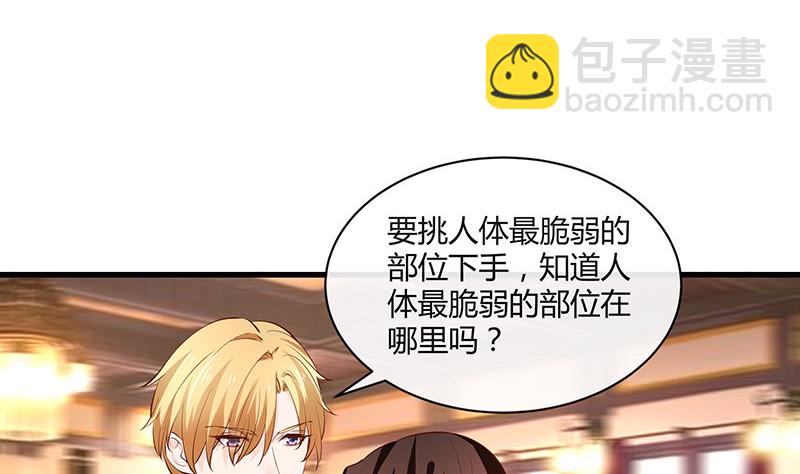 第221话 一切计划的开端33