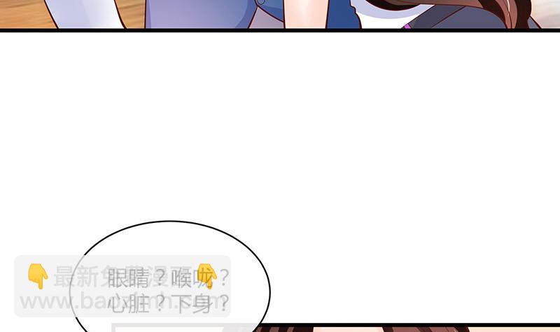 第221话 一切计划的开端35