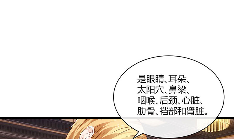 第221话 一切计划的开端37