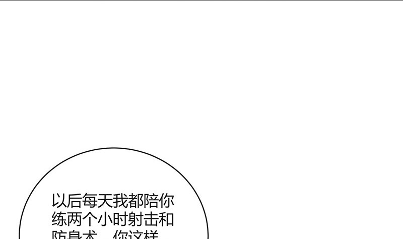 第221话 一切计划的开端39