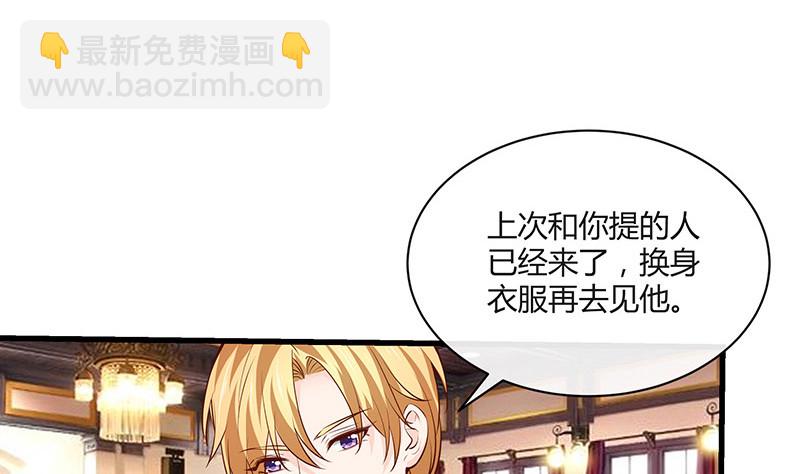 第221话 一切计划的开端42