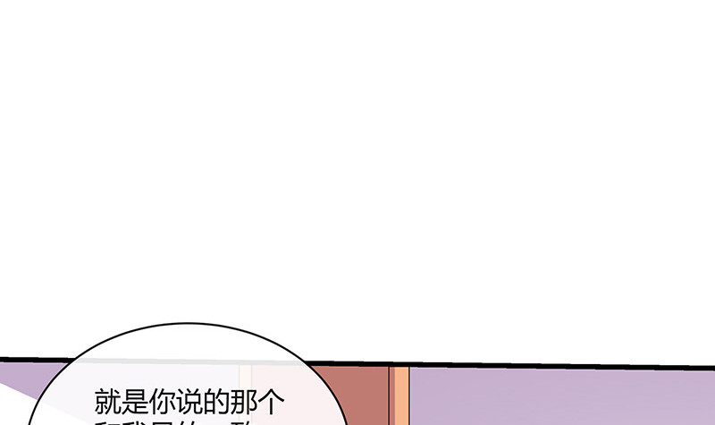 第221话 一切计划的开端44