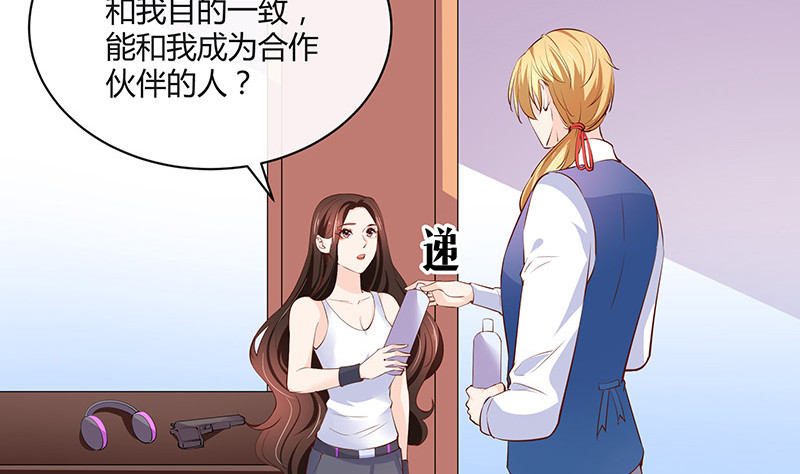 第221话 一切计划的开端45
