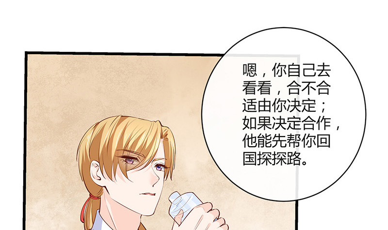 第221话 一切计划的开端47
