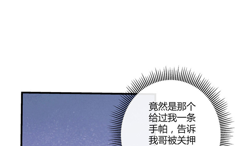 第221话 一切计划的开端58