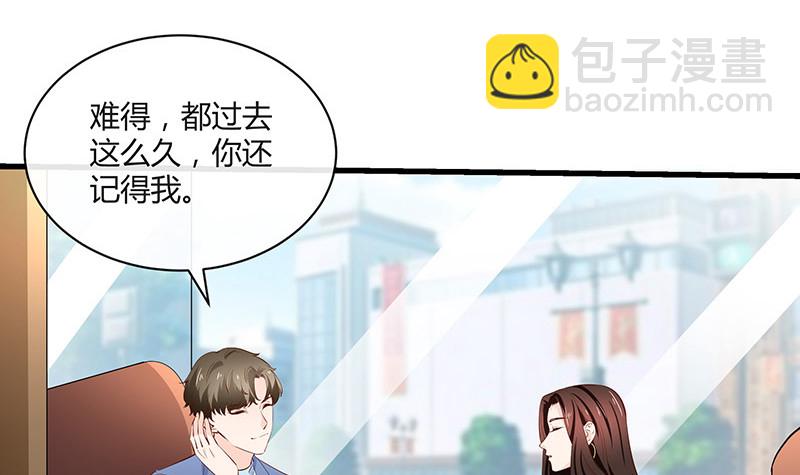 第221话 一切计划的开端63