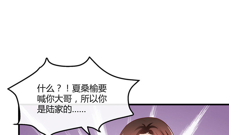 第221话 一切计划的开端76