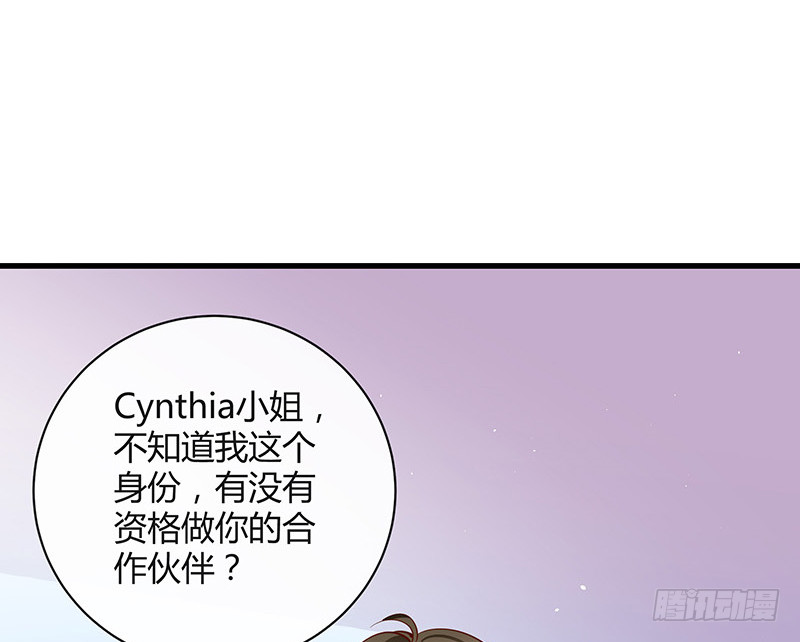 第221话 一切计划的开端79