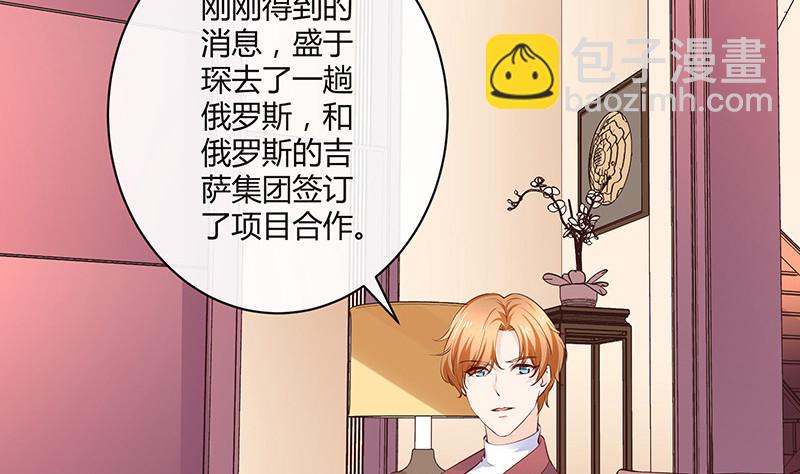 第222话 一切计划的开端 210