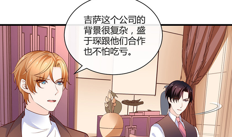 第222话 一切计划的开端 213