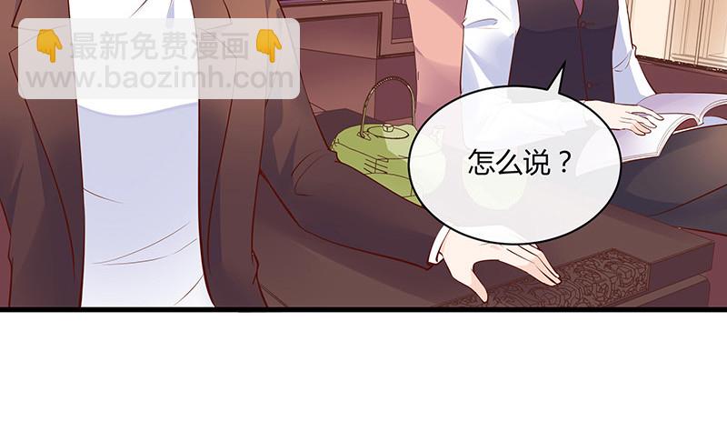 第222话 一切计划的开端 214