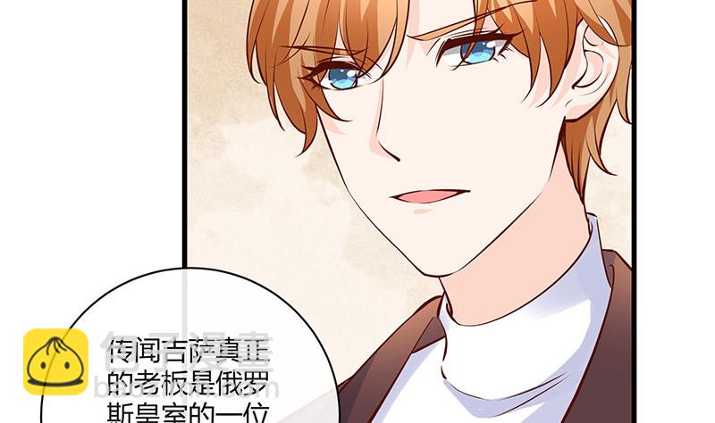 第222话 一切计划的开端 216
