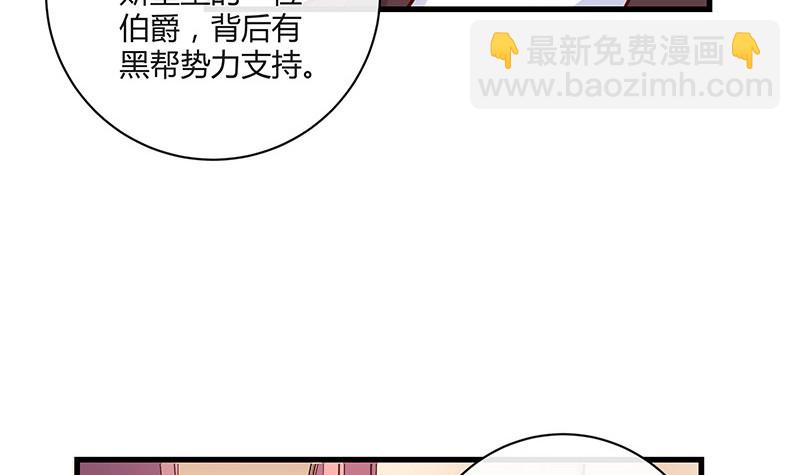 第222话 一切计划的开端 217