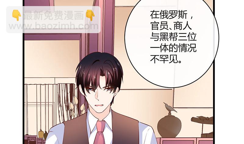 第222话 一切计划的开端 218