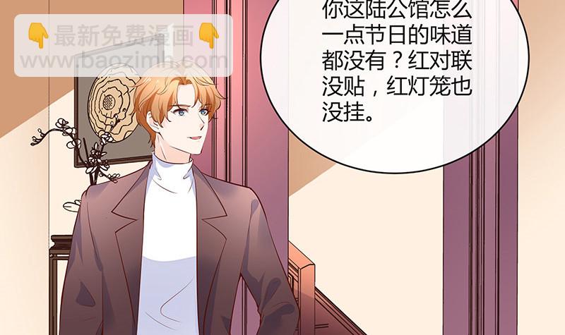 第222话 一切计划的开端 25
