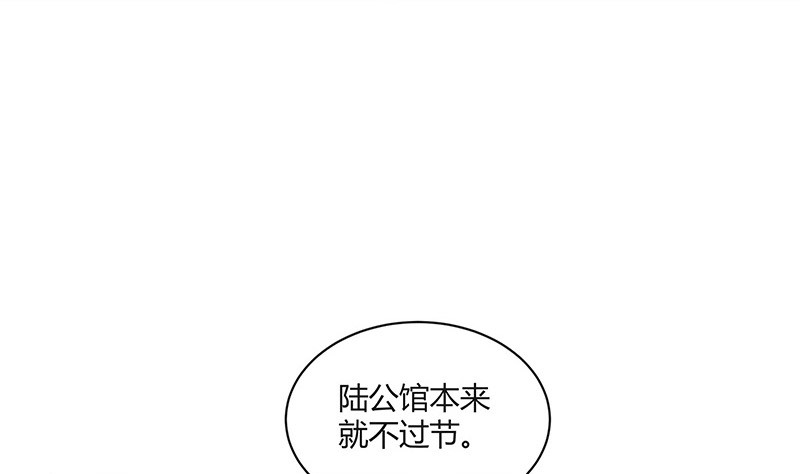 第222话 一切计划的开端 27