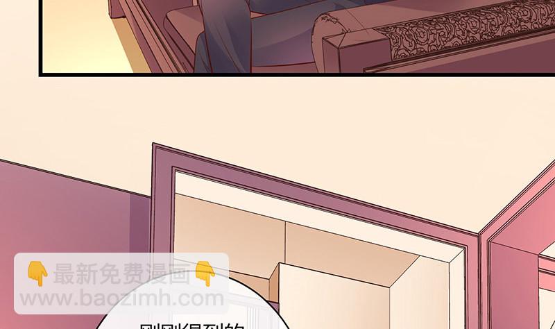 第222话 一切计划的开端 29