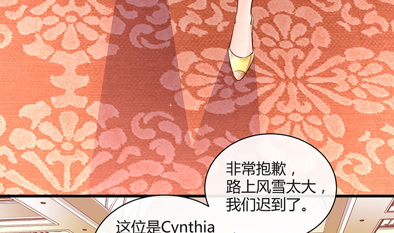第223话 每个人我都记得 110