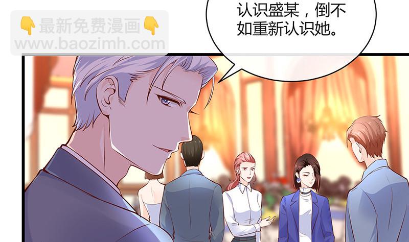第223话 每个人我都记得 113