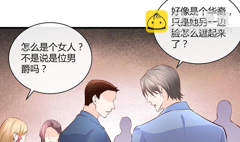 第223话 每个人我都记得 115
