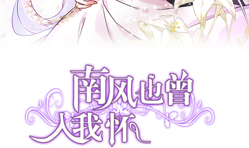 第223话 每个人我都记得 12