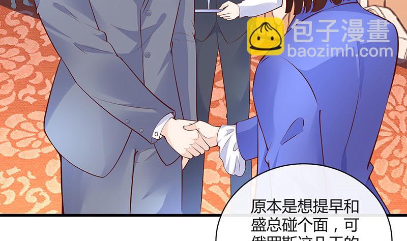 第223话 每个人我都记得 124