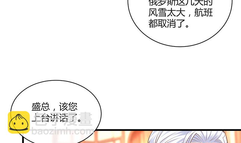 第223话 每个人我都记得 125