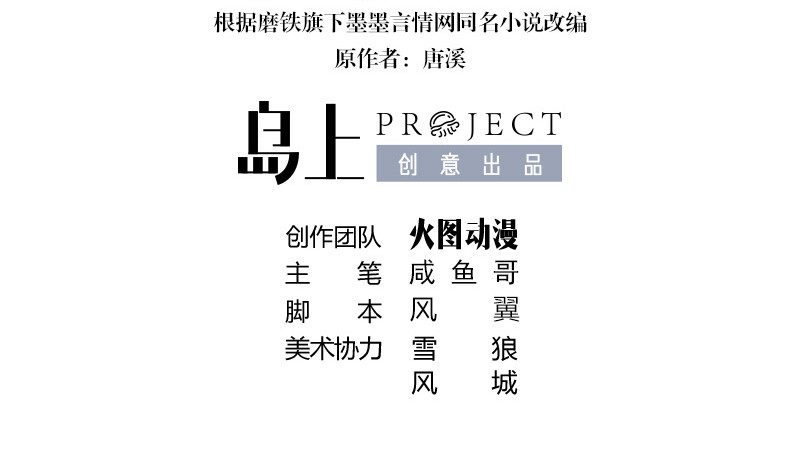 第223话 每个人我都记得 13