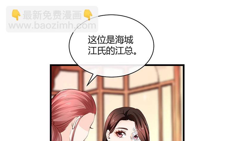 第223话 每个人我都记得 137