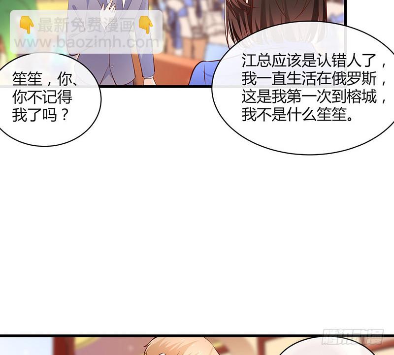 第223话 每个人我都记得 140