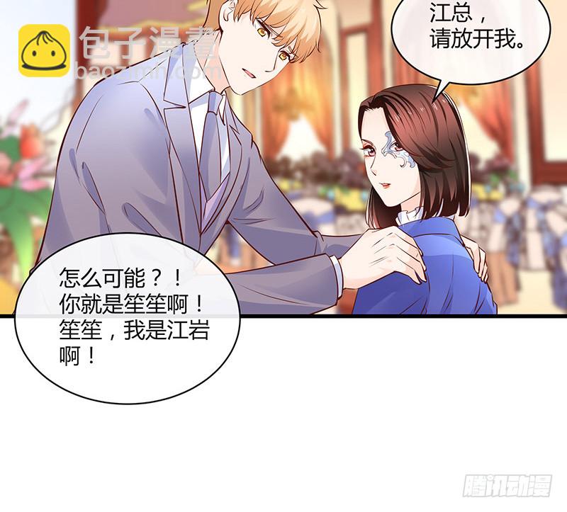 第223话 每个人我都记得 141