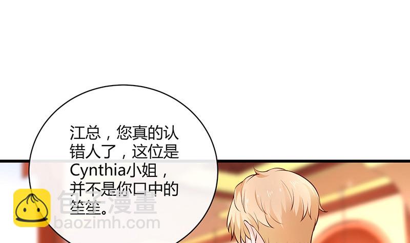 第223话 每个人我都记得 142