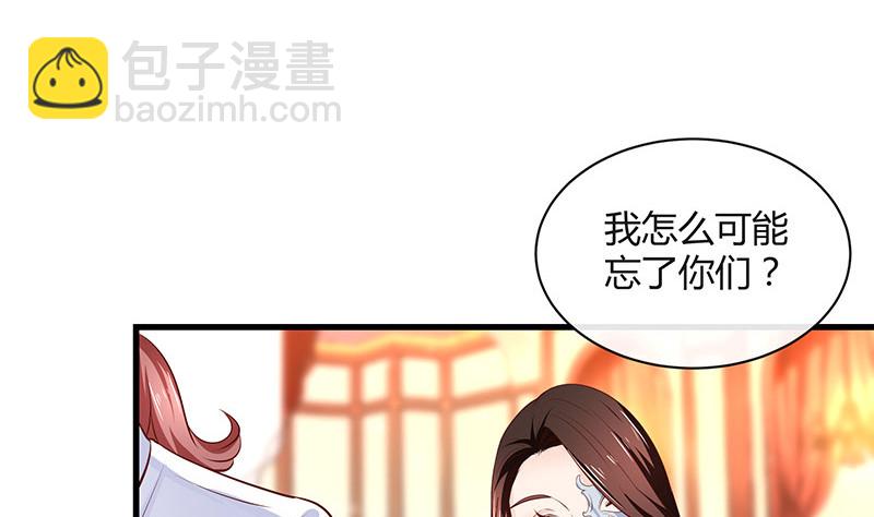 第223话 每个人我都记得 146