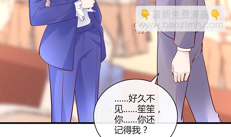 第223话 每个人我都记得 154