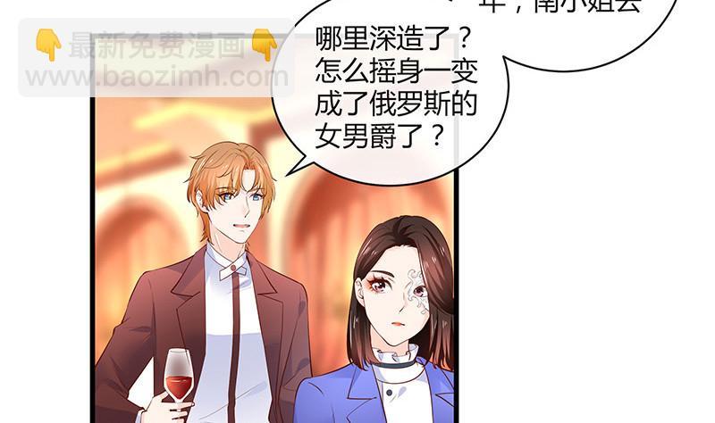 第223话 每个人我都记得 156