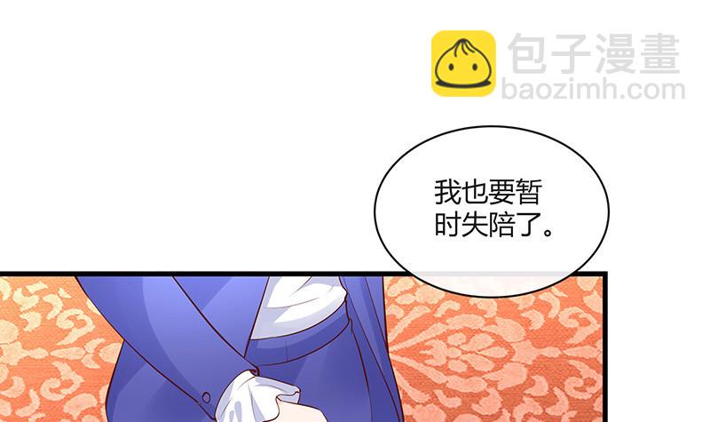 第223话 每个人我都记得 160