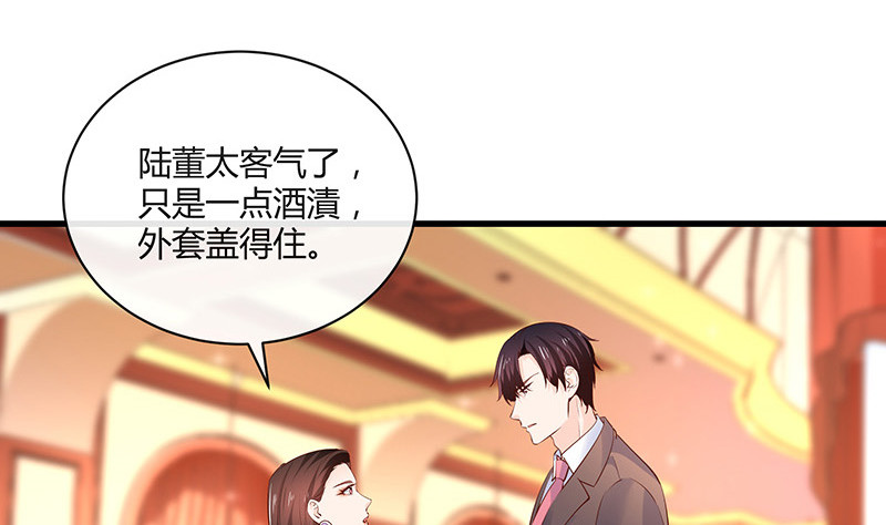 第223话 每个人我都记得 171