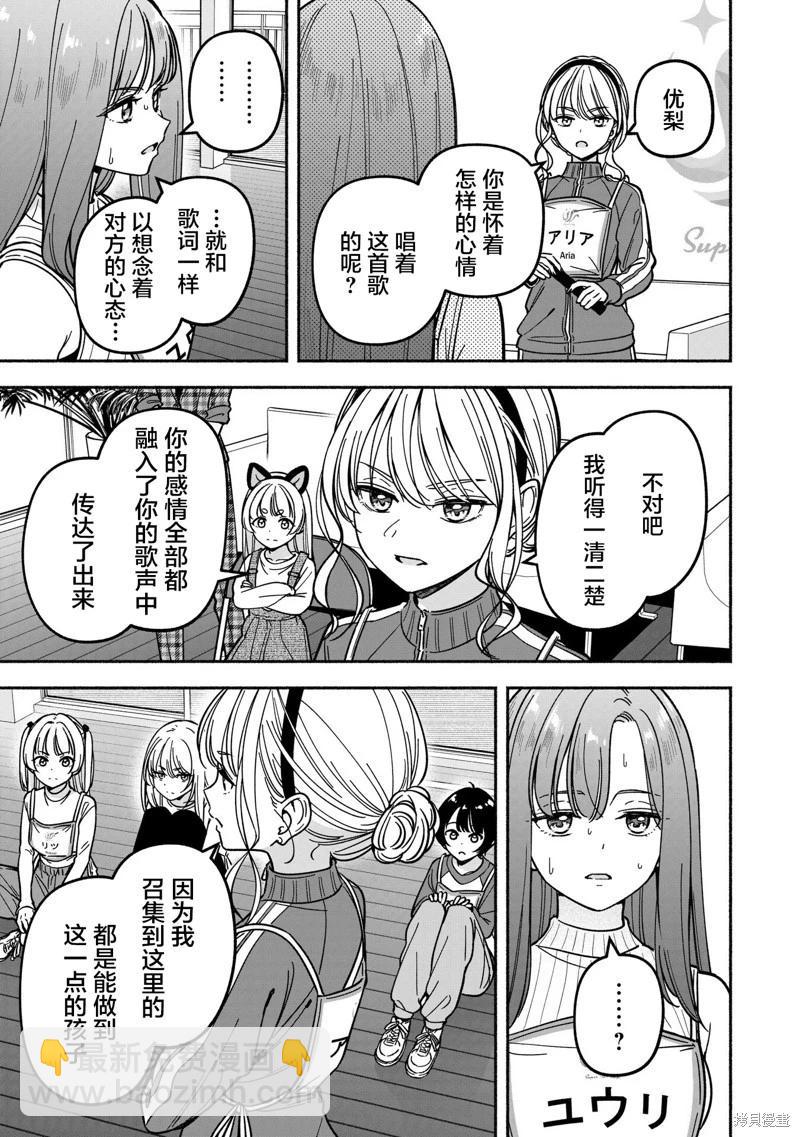 第34话10