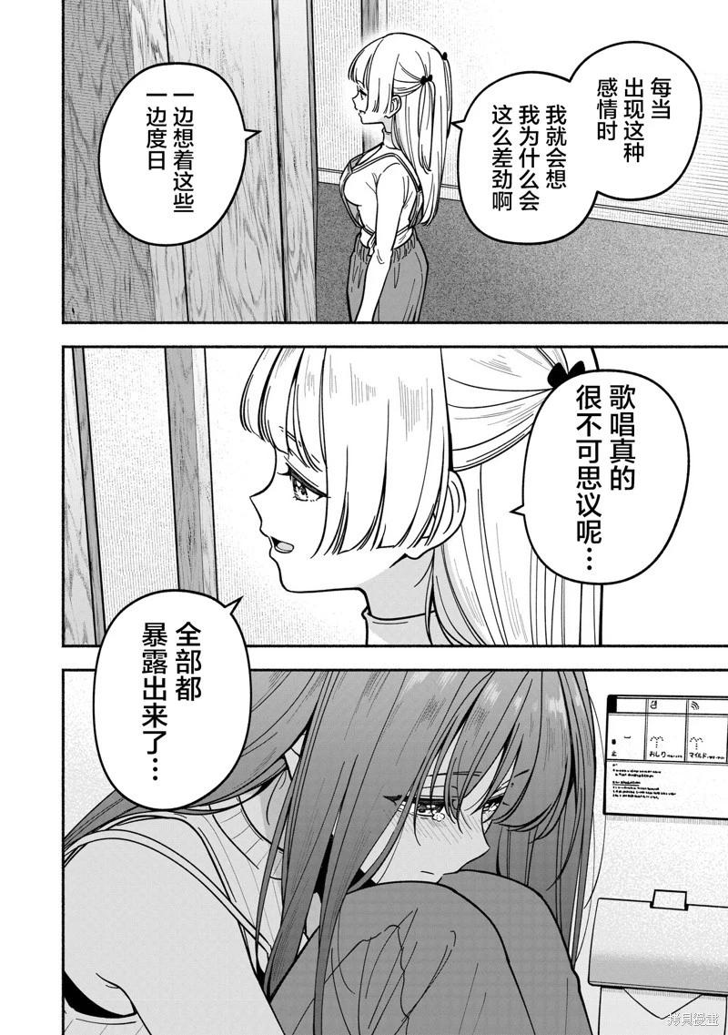 第34话17