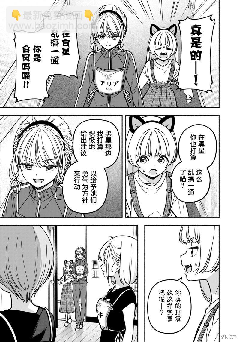 第34话18