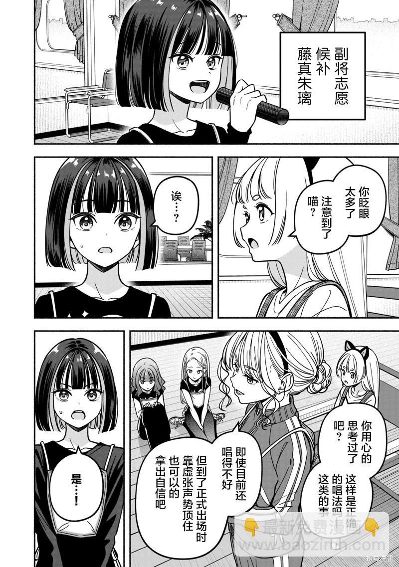 第34话21